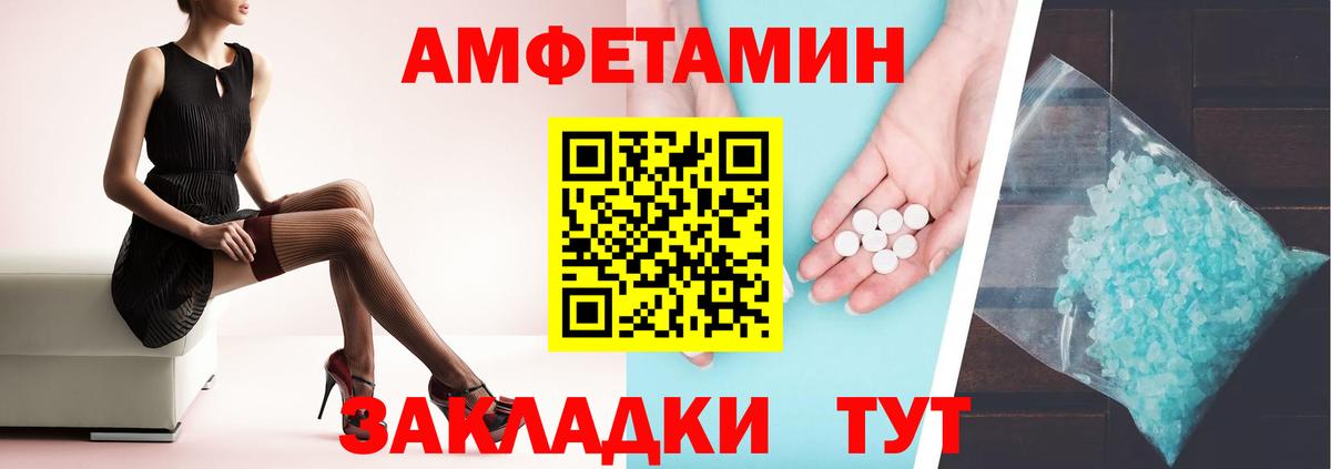Каменск-Уральский  АМФ 97%  Amphetamine  Вход с VPN 