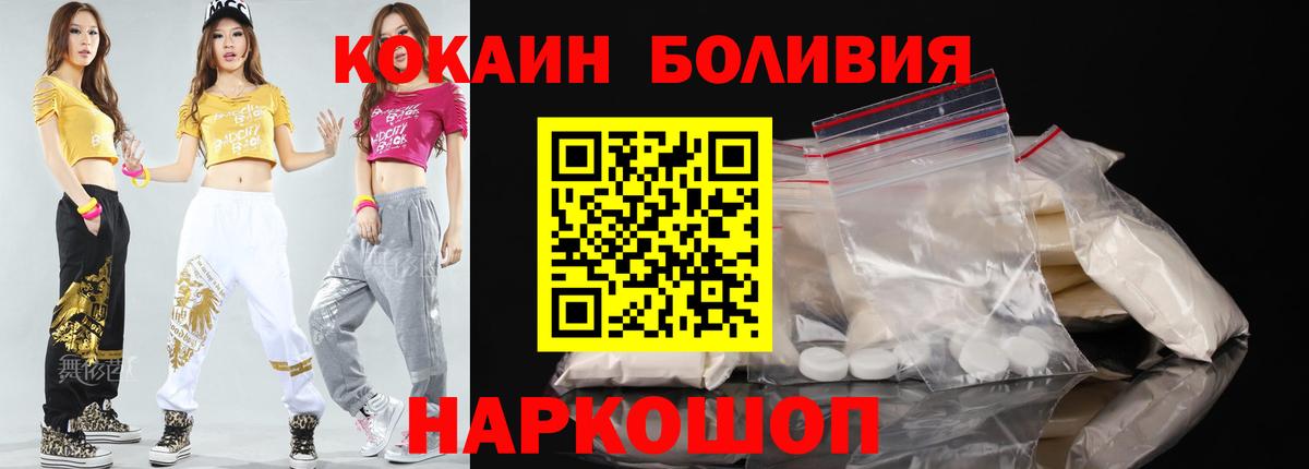 COCAIN Fish Scale  Вход с VPN  Каменск-Уральский  COCAIN VHQ 