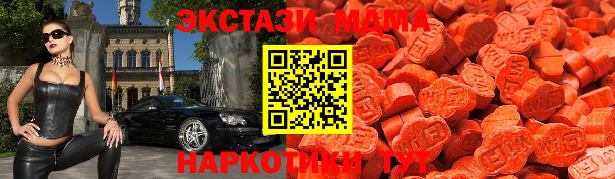 ЭКСТАЗИ DUBAI Каменск-Уральский