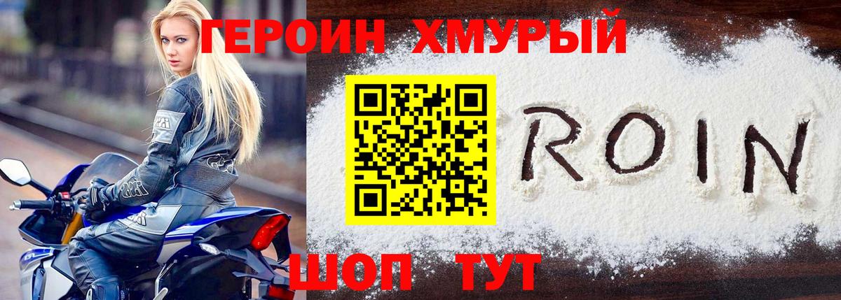 Каменск-Уральский  Героин афганец  Вход с VPN 