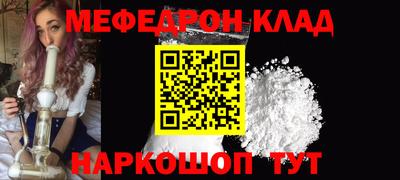 COCAINE Ликино-Дулёво