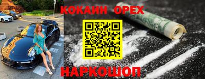 COCAINE Ликино-Дулёво
