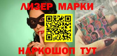 кокаин премиум Ливны