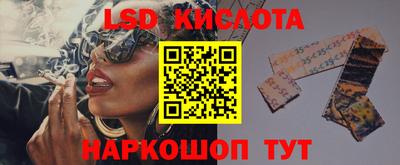 гидропоника Лесосибирск