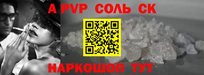 гидропоника Лесосибирск