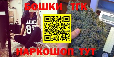 кокаин премиум Ливны