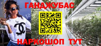 кокаин премиум Ливны