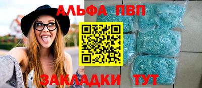 кокаин премиум Ливны