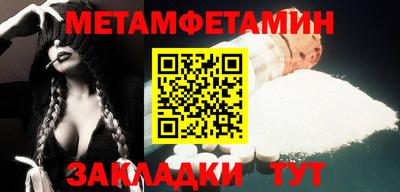 кокаин премиум Ливны