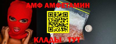 кокаин премиум Ливны