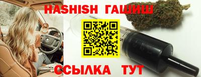 гидропоника Лесосибирск