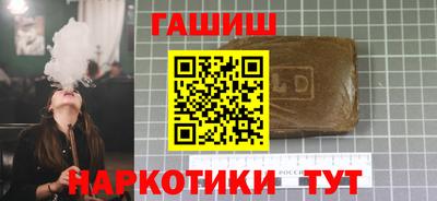 кокаин премиум Ливны