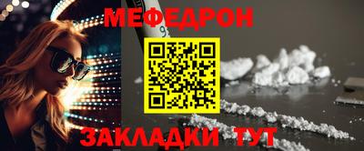 кокаин премиум Ливны