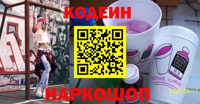 кокаин премиум Ливны