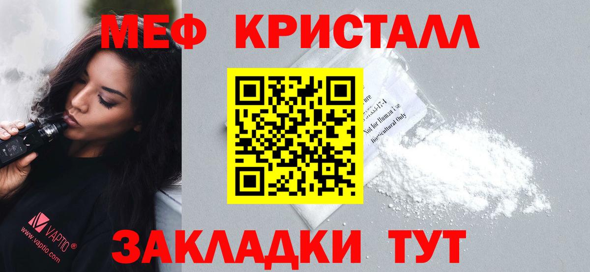 Меф  Каменск-Уральский
