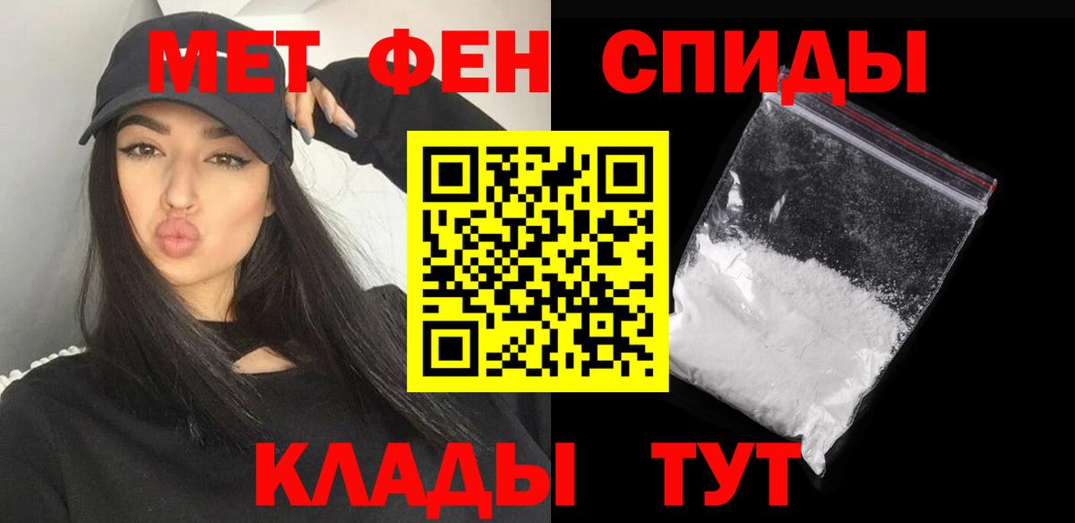 Первитин пудра  Вход с VPN  Каменск-Уральский 