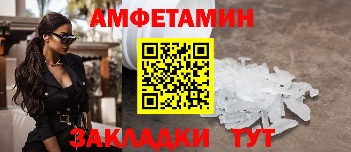 Первитин Декстрометамфетамин 99.9% Каменск-Уральский