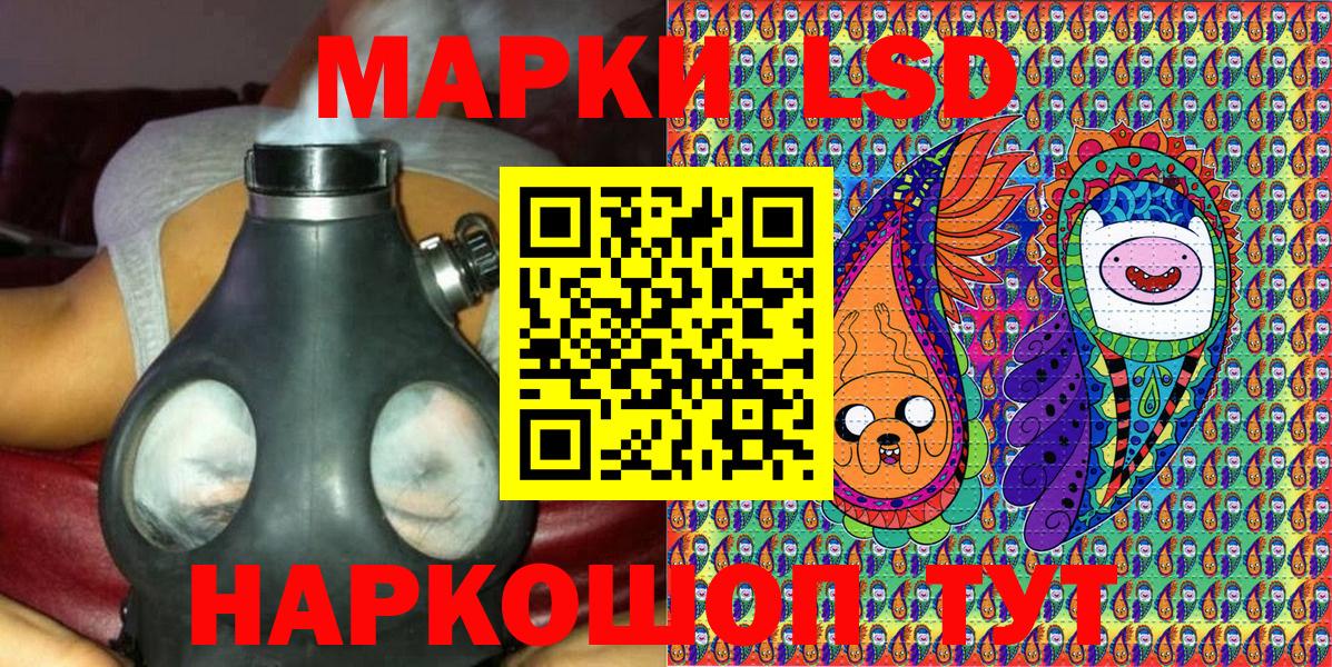Марки N-bome 1,5мг  Вход с VPN  Каменск-Уральский 