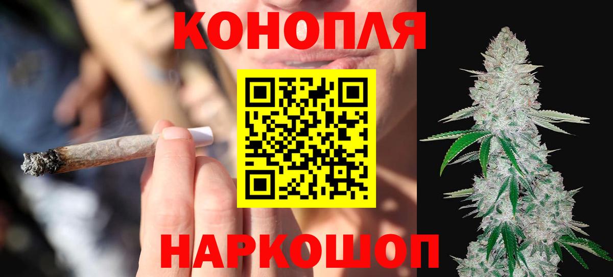 Канабис тримм Каменск-Уральский